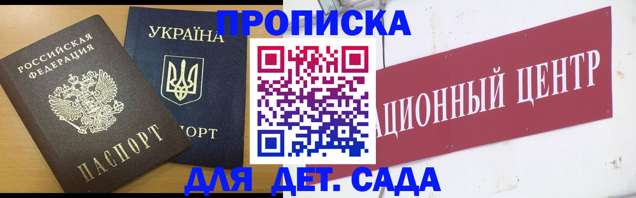 временная регистрация поиск в Коммунаре